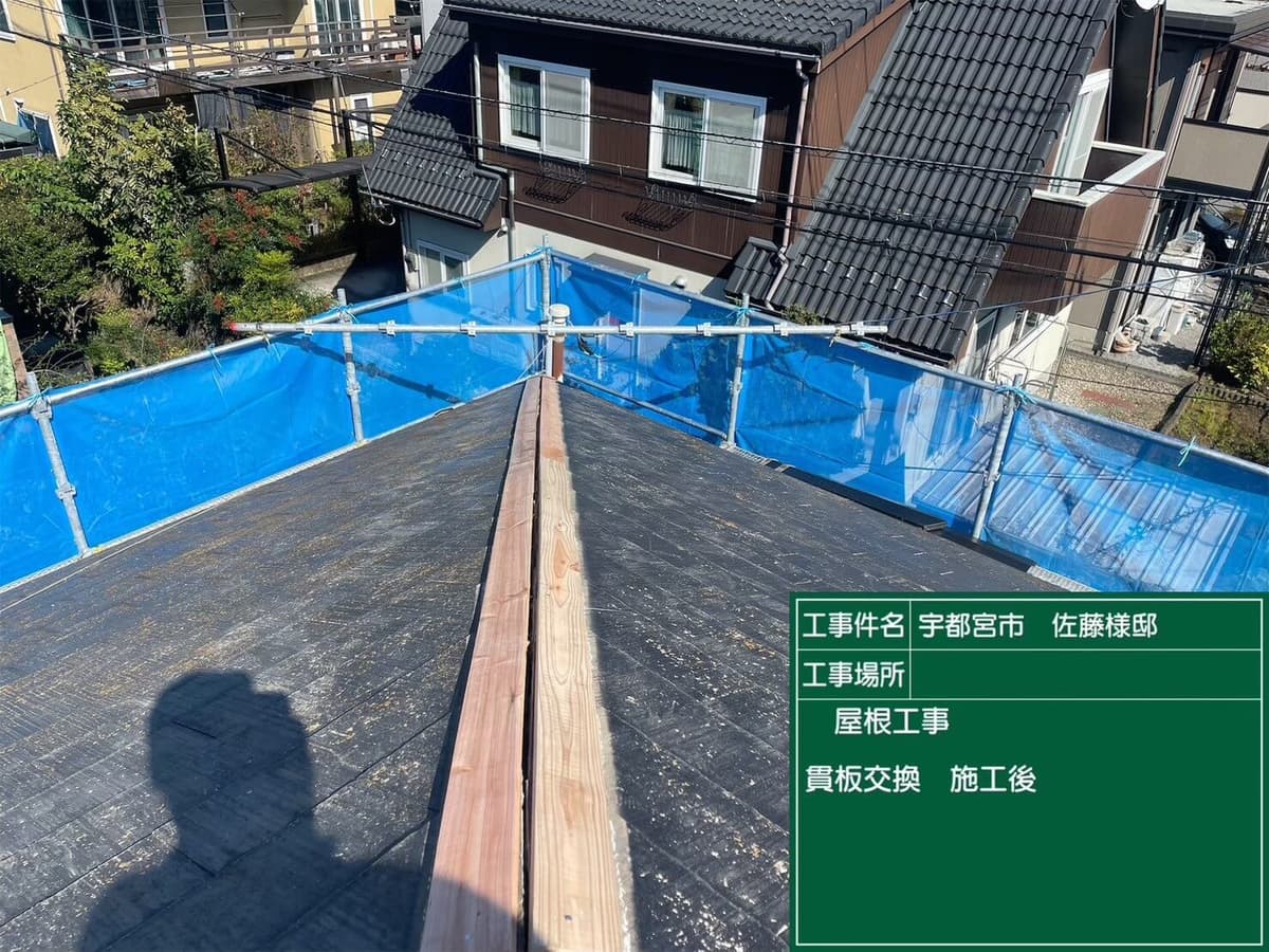 リフォーム画像2