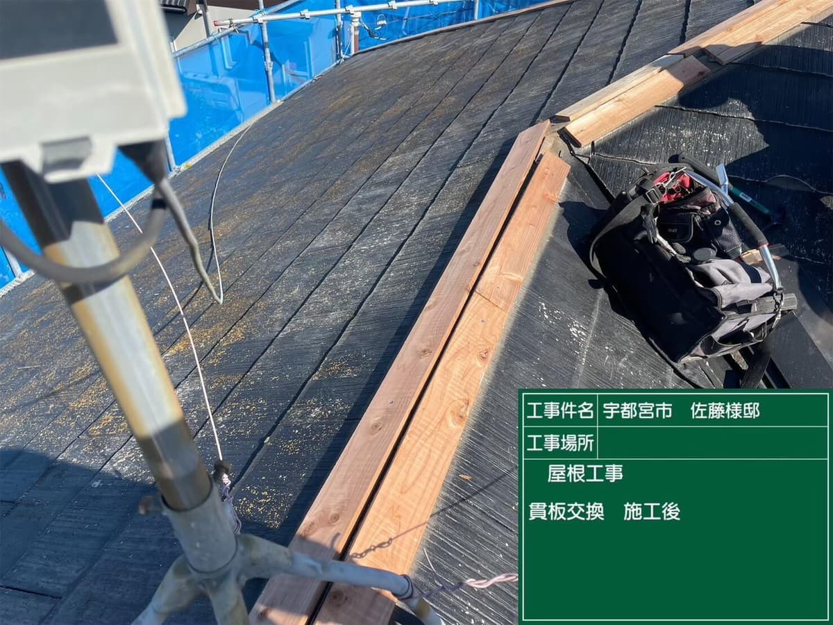 リフォーム画像3