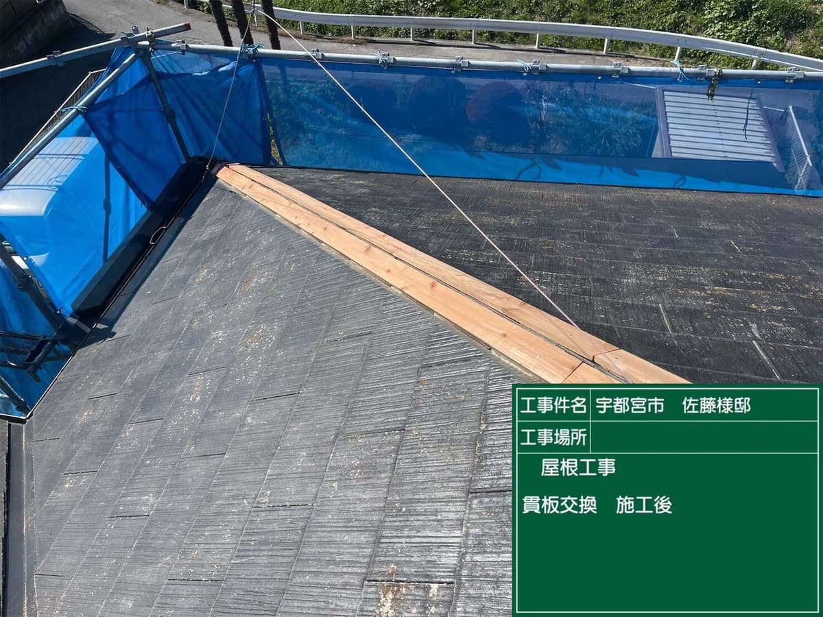 リフォーム画像4
