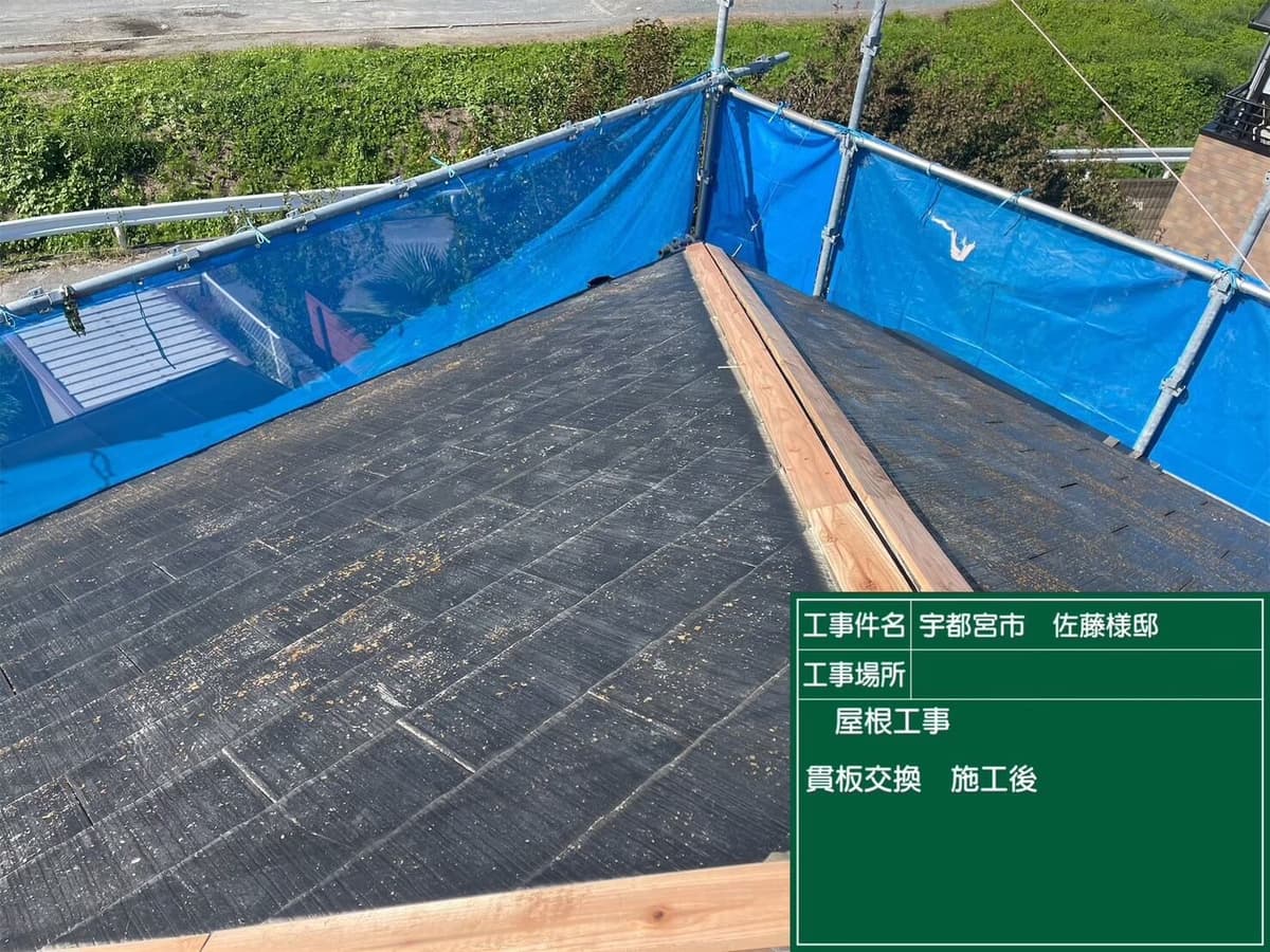 リフォーム画像5