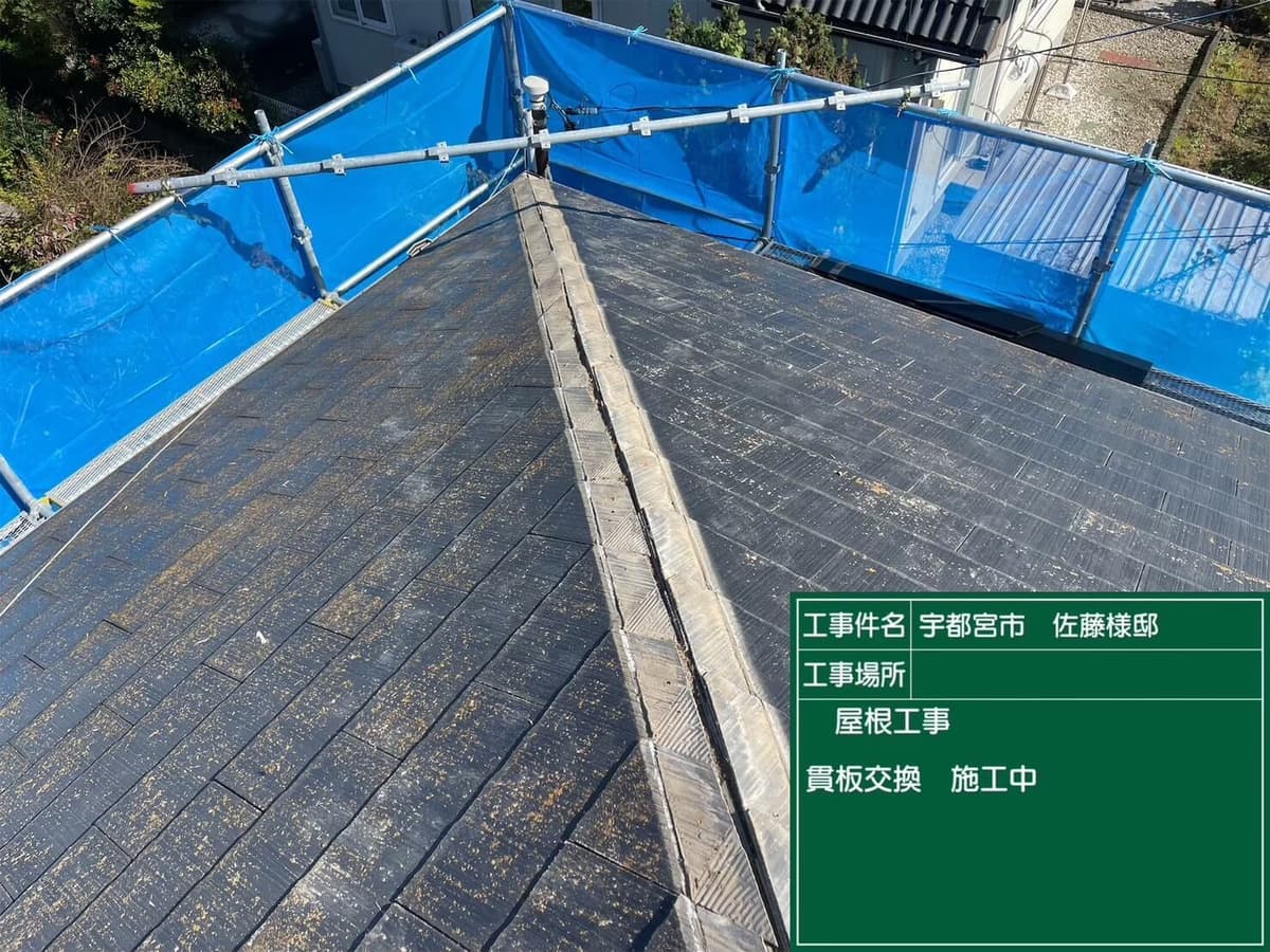 リフォーム画像6