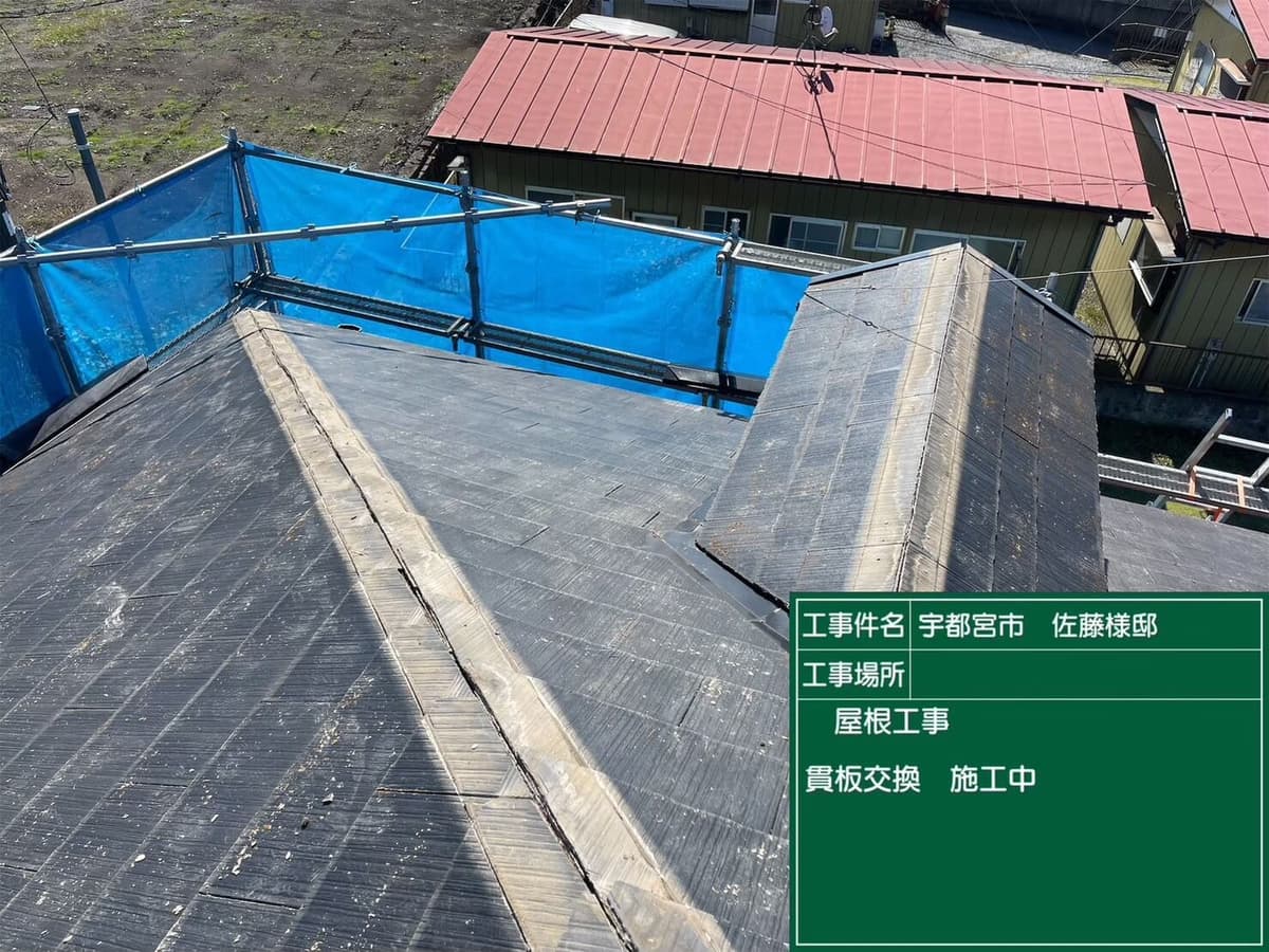 リフォーム画像8