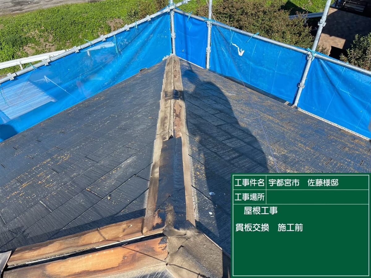 リフォーム画像13