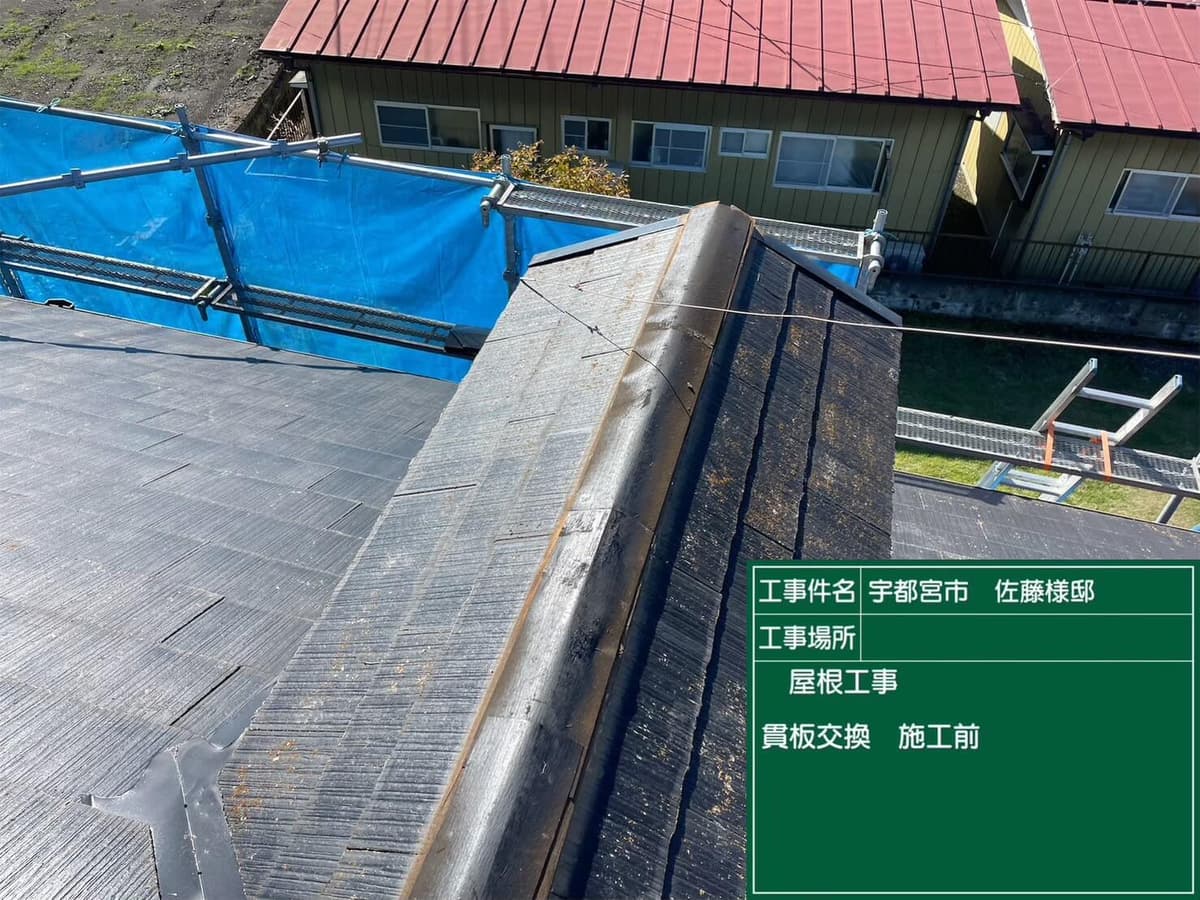 リフォーム画像17