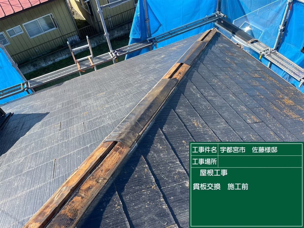 リフォーム画像18