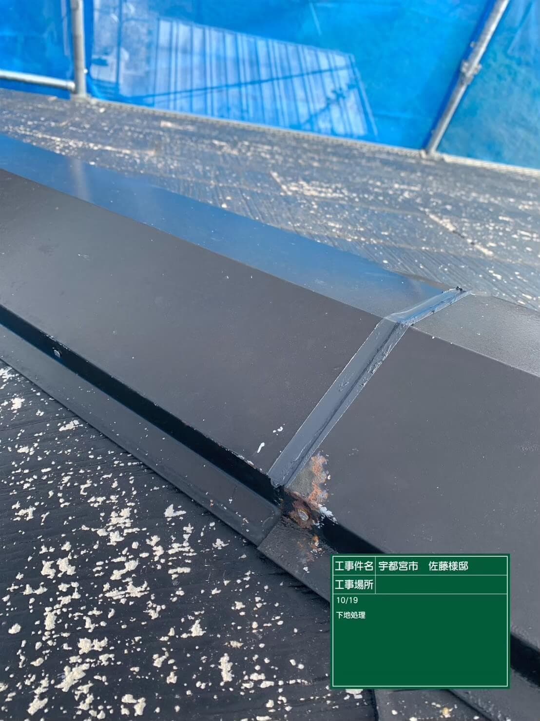 リフォーム画像25