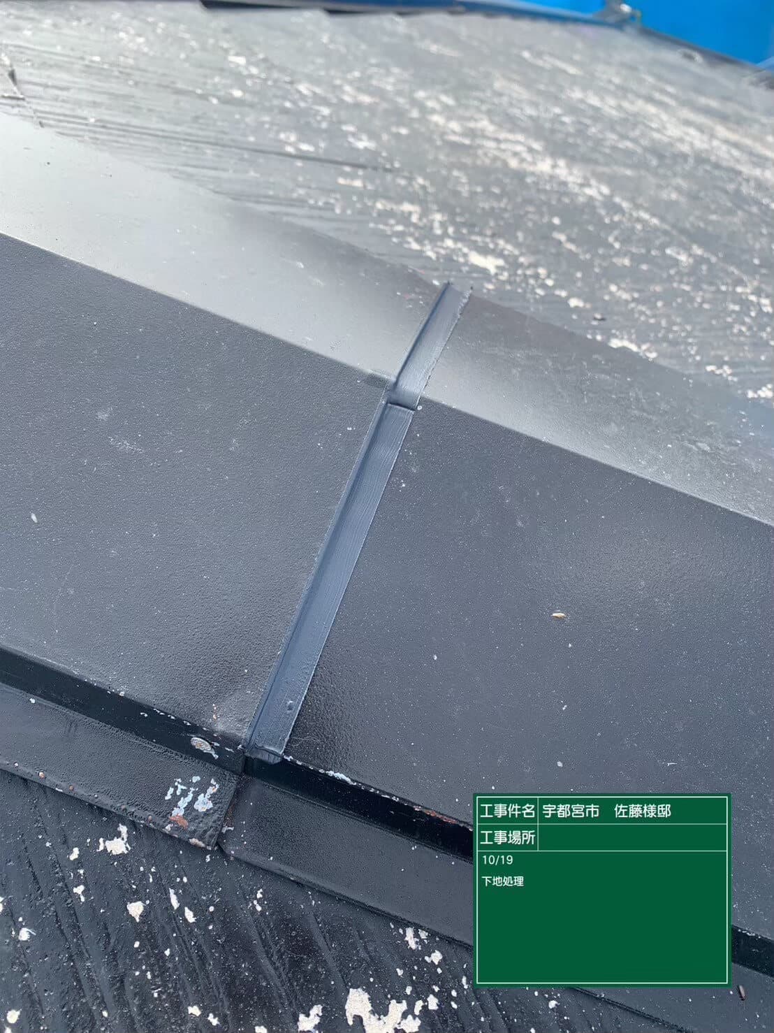 リフォーム画像27